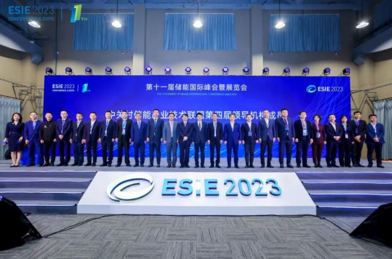 儲(chǔ)能規(guī)?；l(fā)展趨勢強(qiáng)勁 ESIE2023儲(chǔ)能展會(huì)開幕