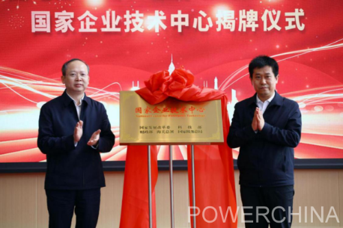 中國電建黨委常委、副總經(jīng)理徐鵬程與長春市委副書記、市長王子聯(lián)會談