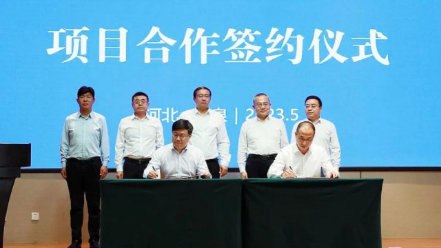 總投資32億元！中能建石家莊鹿泉區(qū)光伏制氫及氫能配套產(chǎn)業(yè)項(xiàng)目正式簽約