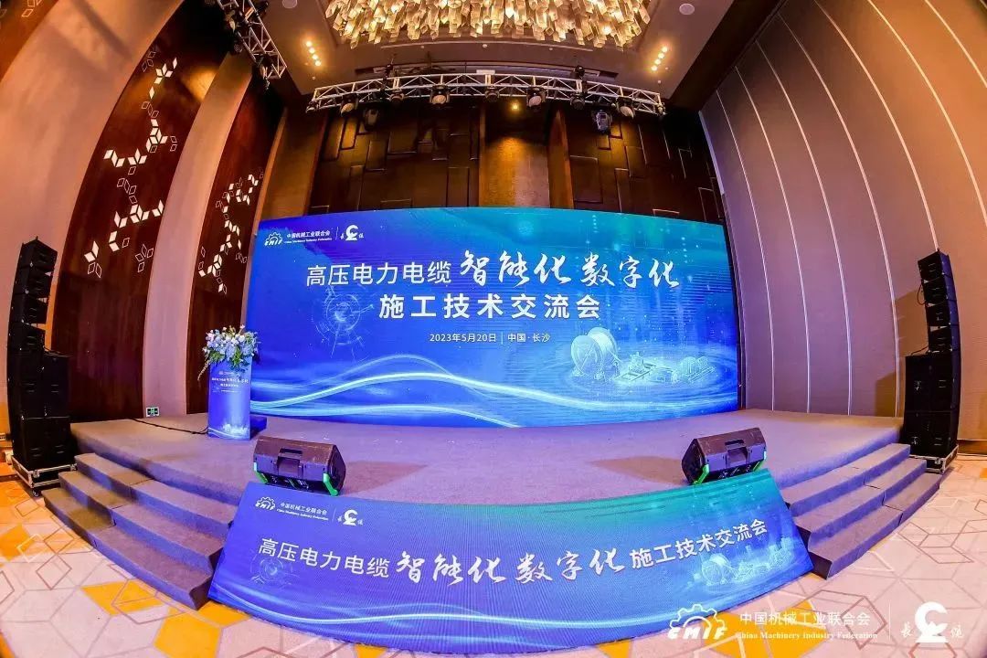 長纜科技電纜智能敷設(shè)系統(tǒng)通過鑒定，達(dá)國際先進(jìn)水平