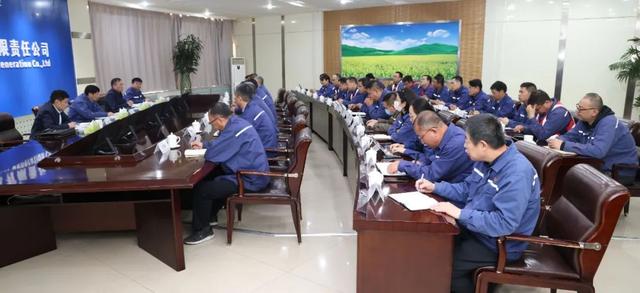 黃河水電董事長(zhǎng)、黨委書(shū)記姚小彥出席大通發(fā)電公司干部大會(huì)