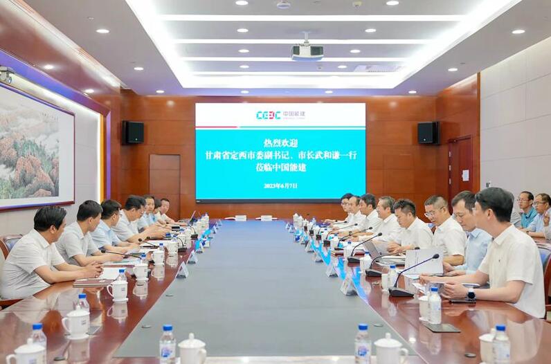 中國能建黨委常委、副總經(jīng)理吳云與定西市委副書記、市長武和謙會談