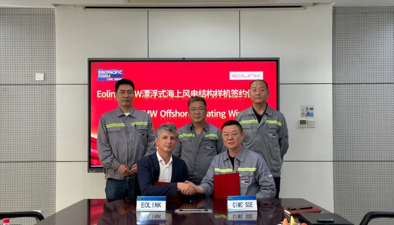 全國(guó)首例！中集太平洋海工順利承接國(guó)外漂浮式海上風(fēng)電基礎(chǔ)結(jié)構(gòu)項(xiàng)目