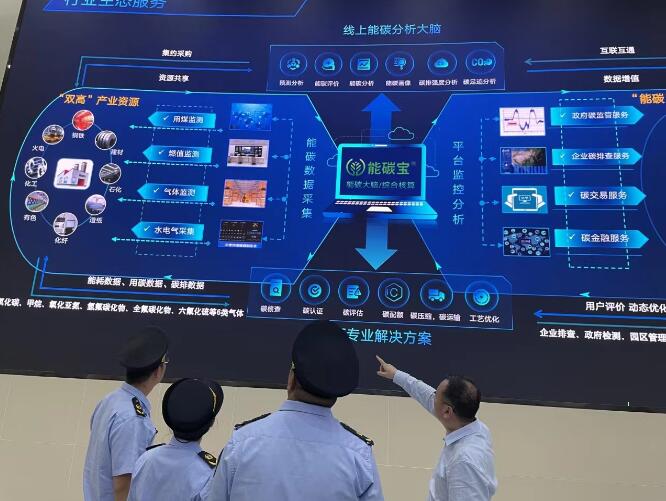 智慧減碳幫企業(yè)抓住環(huán)?！板X袋子”，減碳措施讓火電廠一年碳排放量減少5%