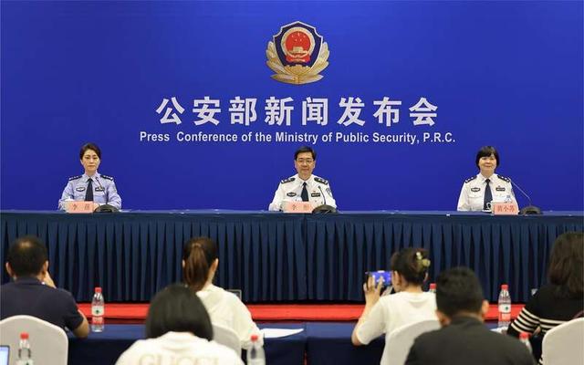 公安部：對非法侵入、控制、破壞計算機信息系統(tǒng)和竊取重要數(shù)據(jù)的行為零容忍