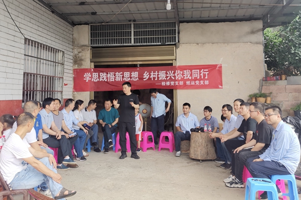 陜煤石電公司開展支部聯合“學思踐悟新思想 鄉(xiāng)村振興你我同行”主題志愿服務活動
