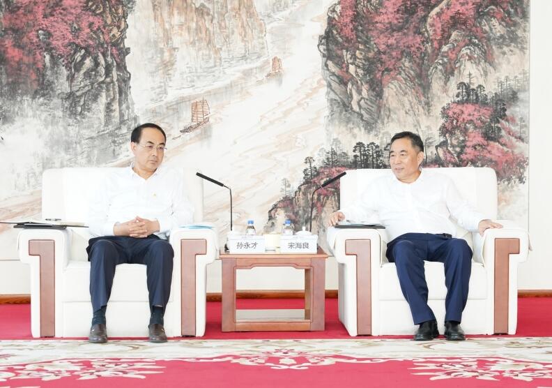 中國能建黨委書記、董事長宋海良與中國中車黨委書記、董事長孫永才會談