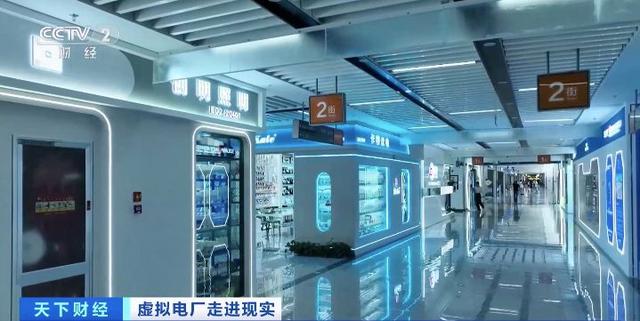 200億元大市場!“電力+算力”聚沙成塔，虛擬電廠促新業(yè)態(tài)涌現(xiàn)!