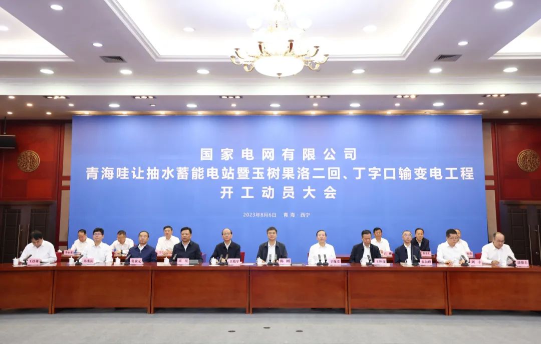 總投資159.4億！我國西部最大抽水蓄能電站工程開工