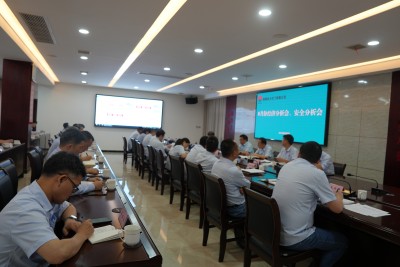 陜煤石電召開8月份月度工作會暨經(jīng)濟活動分析會、安全分析會