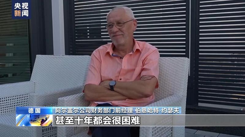 德國深陷能源危機，汽車供應(yīng)商接連“熄火”