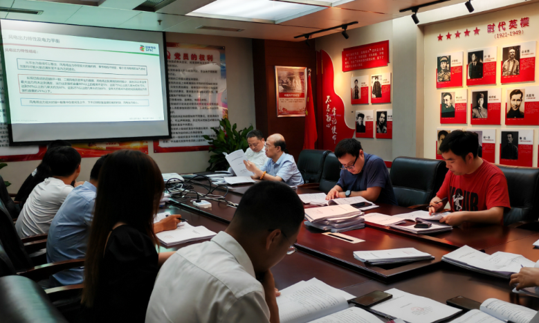 大唐重慶新能源事業(yè)部四眼坪三期風(fēng)電項目順利通過國網(wǎng)接入系統(tǒng)設(shè)計評審會