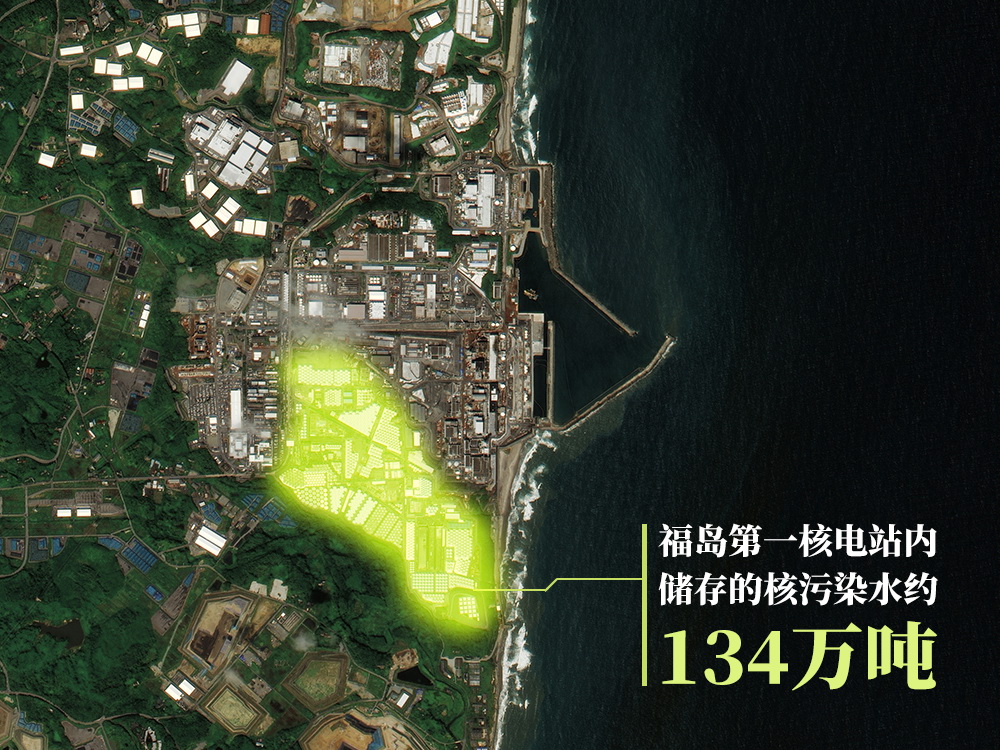 福島核電站儲存巨量核污染水，衛(wèi)星圖對比觸目驚心!