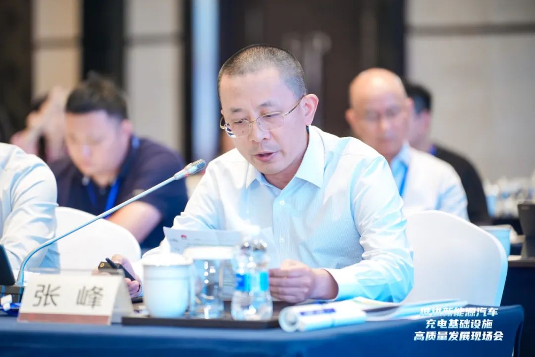 華為數(shù)字能源張峰：加快建設以超、快充為主的高質量充電基礎設施，促進新能源汽車與新型電力系統(tǒng)產(chǎn)業(yè)持續(xù)健康發(fā)展
