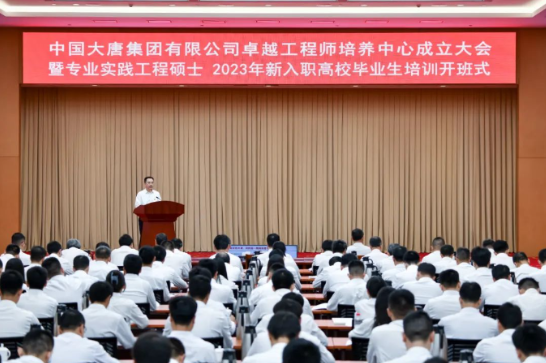 鄒磊寄語：在火熱青春中放飛人生夢想，在拼搏青春中成就壯美華章