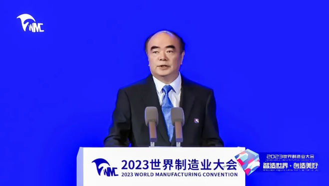 2023世界制造業(yè)大會 | 曹仁賢：從制造到智造，綠色能源未來大有可為
