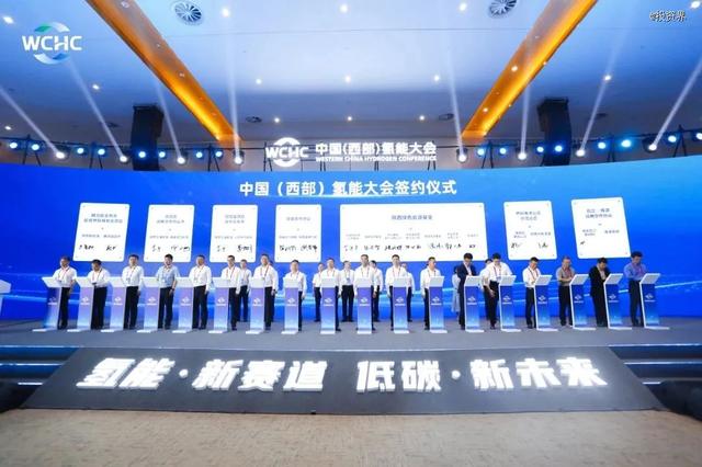 超10億，陜西綠色能源基金設(shè)立