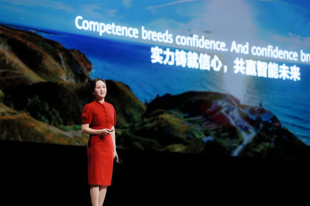華為孟晚舟：打造中國堅實的算力底座，為世界構建第二選擇