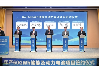 總投資100億，河南布局儲能、動力電池