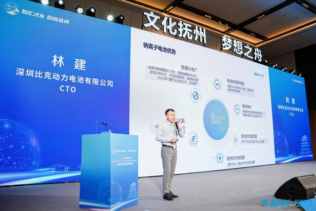比克電池鈉離子電池應(yīng)用研究院落地?fù)嶂?，為江西新能源產(chǎn)業(yè)發(fā)展注入新動能