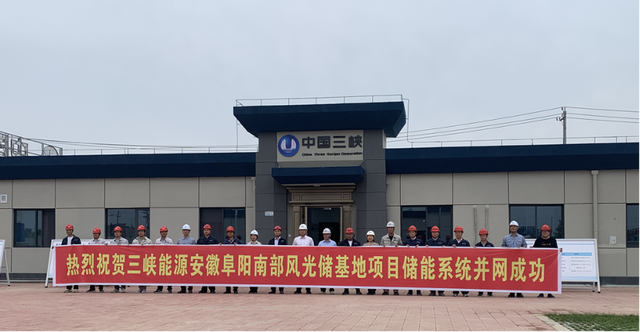 全國(guó)最大新能源配套電化學(xué)儲(chǔ)能電站，索英電氣再立規(guī)?；瘍?chǔ)能標(biāo)桿