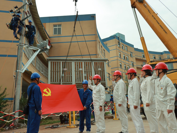 國網(wǎng)宜賓市南溪供電公司“黨建+安全”大干百天，收官沖刺年度目標(biāo)