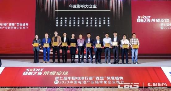 蜂巢能源拿下雙大獎，創(chuàng)新與影響力獲肯定
