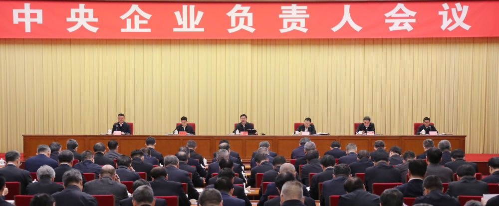 新華社：國(guó)務(wù)院國(guó)資委首提“五個(gè)價(jià)值”，有何深意?