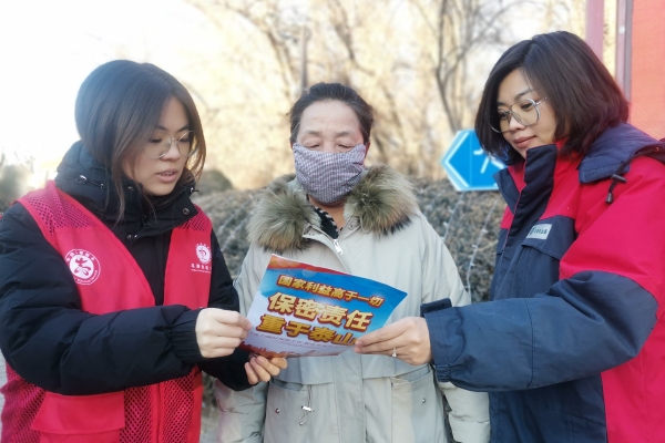 內(nèi)蒙古電力集團(tuán)烏海供電公司聯(lián)合支部：蒙電愛心光明行，將保密深入人心