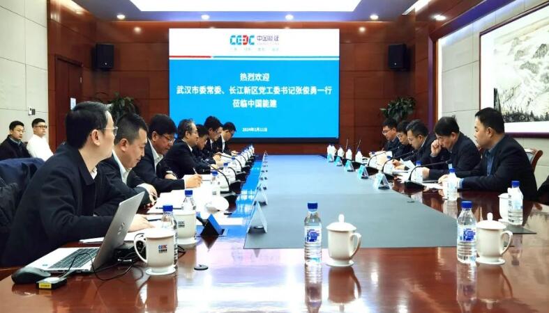 中國能建黨委常委、副總經理吳云與武漢市委常委、長江新區(qū)黨工委書記張俊勇會談