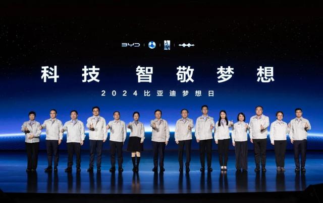 投入超1000億，比亞迪入局Ai智能化：夢(mèng)想日重新定義“智能汽車(chē)”