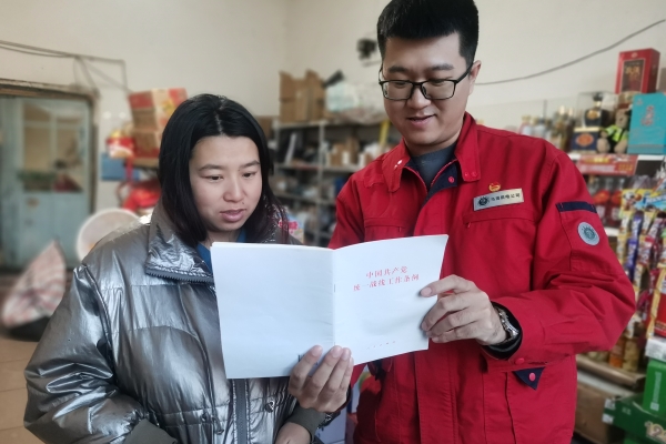 內(nèi)蒙古電力集團(tuán)烏海供電公司聯(lián)合支部：蒙電愛心光明行，筑牢統(tǒng)一戰(zhàn)線
