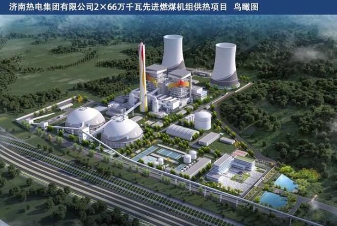2026年濟南將增加約1億平方米供熱，基本替代城區(qū)燃煤熱源