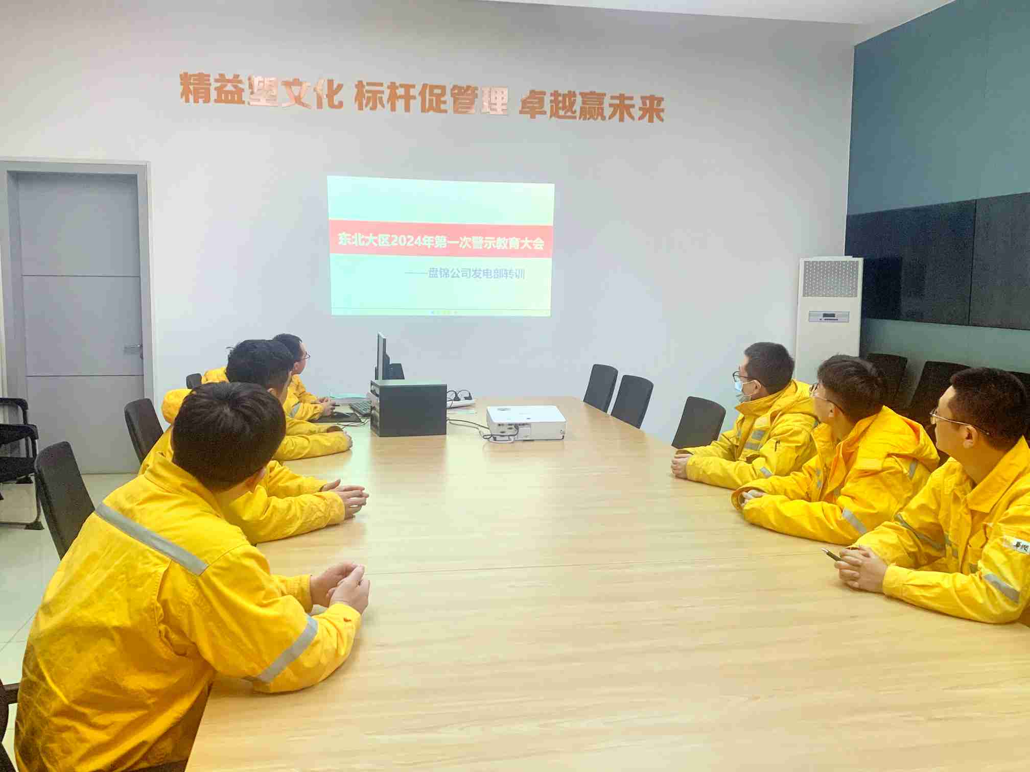 華潤電力盤錦公司發(fā)電黨支部組織開展“防內(nèi)控風(fēng)險、促業(yè)務(wù)提升”活動