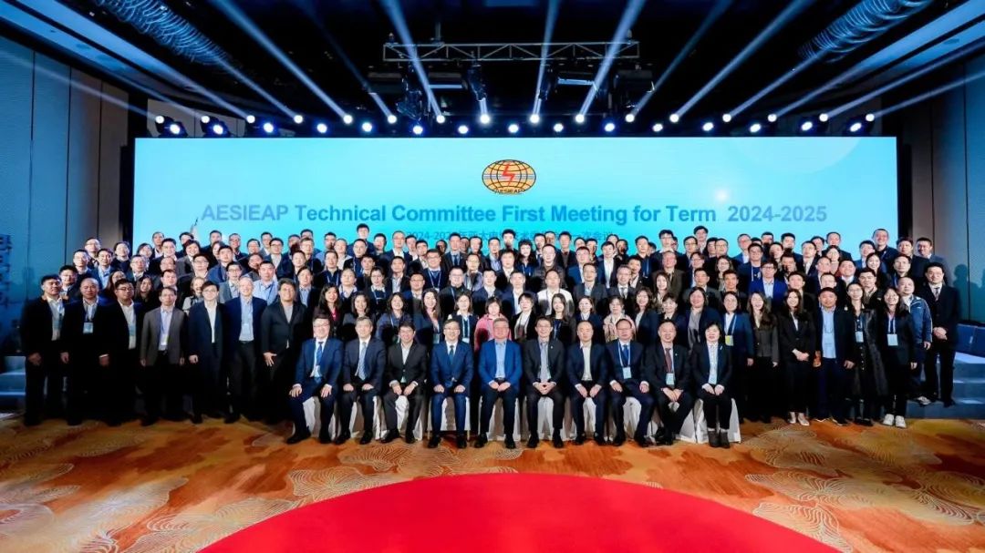 2024-2025年亞太電協(xié)技術(shù)委員會(huì)第一次會(huì)議在