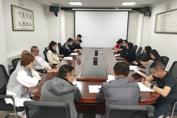 內(nèi)蒙古電力集團烏海千里山供電公司：正風(fēng)肅紀(jì)，讓清明更清明