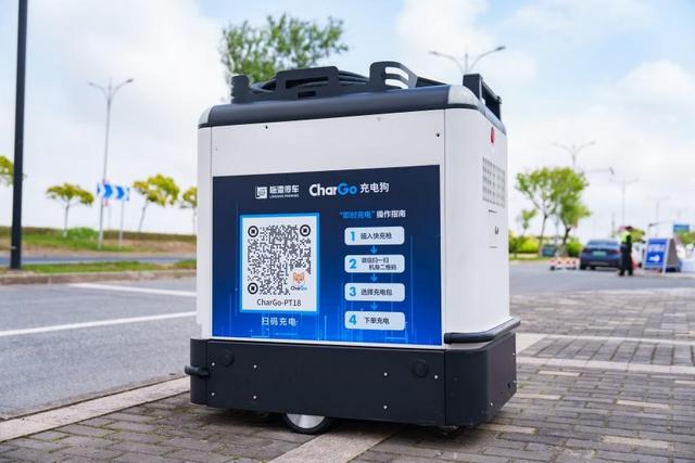 牽手寧德時代，新能源汽車“移動充電寶”落地上海臨港，每度電0.51元