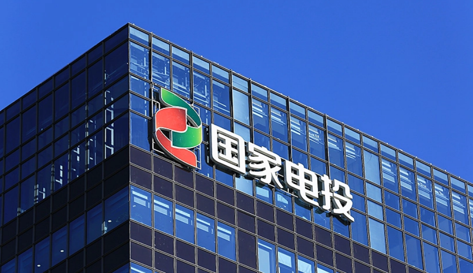 上任百日，劉明勝對(duì)國(guó)家電投總部“動(dòng)刀”！