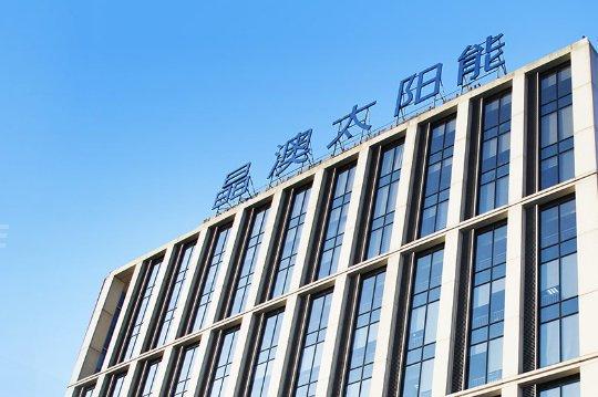 行業(yè)調(diào)整又如何?光伏龍頭晶澳牽手云南國企，能源版圖再擴(kuò)圍
