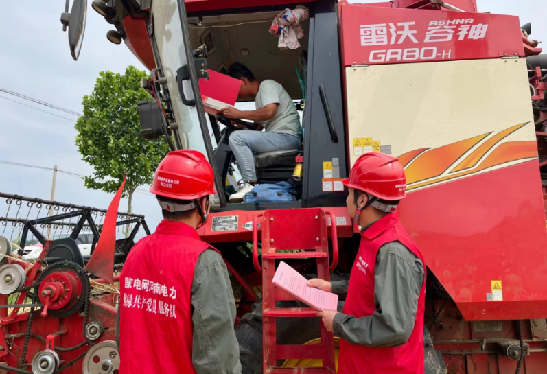 國網(wǎng)遂平縣供電公司靠前服務 “麥”向豐收