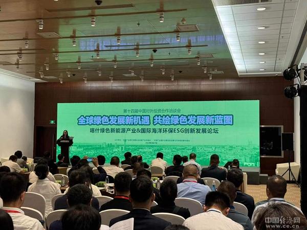 探尋清潔能源發(fā)展新路徑，專家熱議氫能源