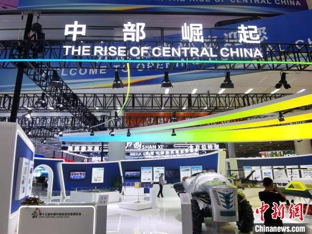 中國中部地區(qū)能源產業(yè)如何轉型、創(chuàng)新、合作?