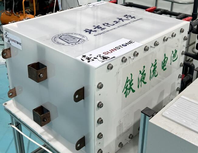 索通發(fā)展：5kW級鐵系液流電池投入測試，新型儲能技術(shù)潛力無限