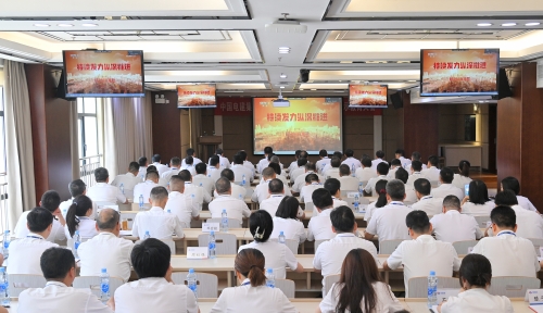 明底線知敬畏，江西水電召開黨紀學(xué)習(xí)教育警示教育大會