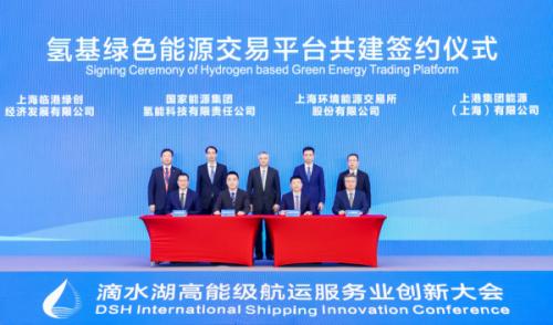 上海將設(shè)氫基綠色能源交易平臺(tái) 擴(kuò)大綠氫、綠色甲醇等交易規(guī)模