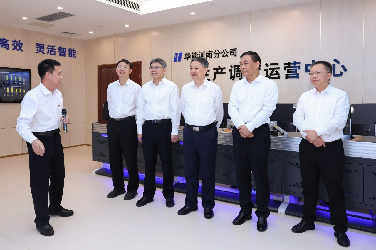 華能集團有限公司董事長、黨組書記溫樞剛到河南分公司調(diào)研