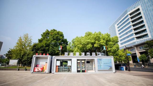 綠色充電新模式，南京打造一批“風(fēng)光儲充一體化