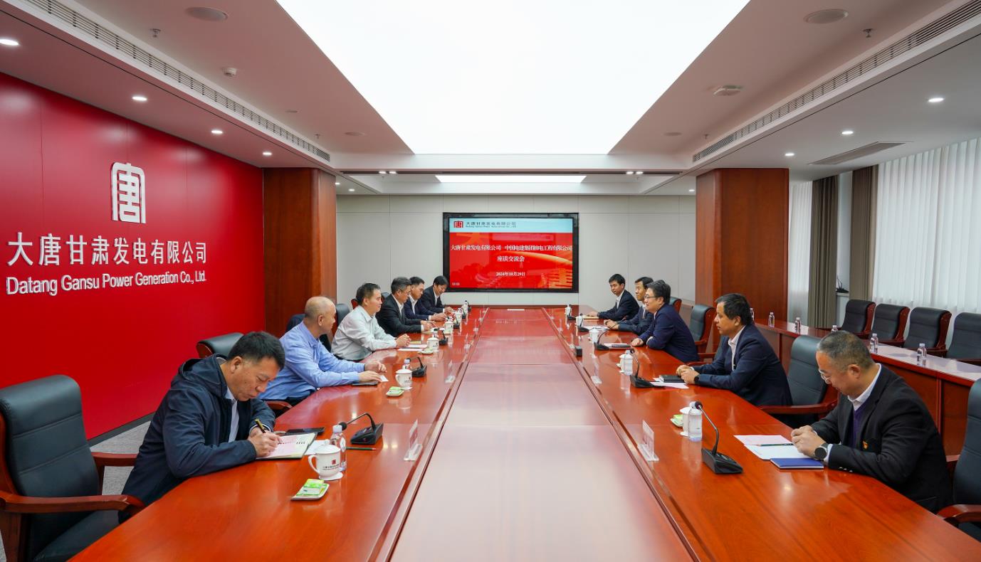 大唐甘肅公司黨委書記、董事長(zhǎng)王國(guó)金會(huì)見(jiàn)中電建核電公司黨委書記、董事長(zhǎng)岳增智
