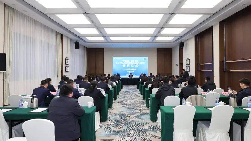 華電煤業(yè)、燃料物流2024年人力資源管理能力提升培訓(xùn)班開(kāi)班